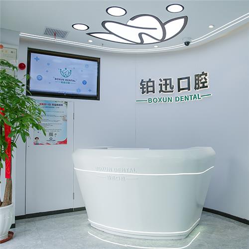 前台